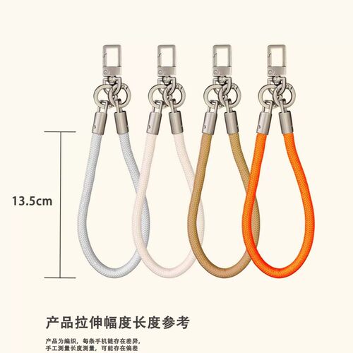 腕绳批发户外便携短款挂绳防丢失