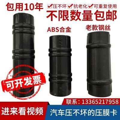 Miles greenhouse Yamo greenhouse parts Clip Buckle Pipe clamp Plastic cards Film Vegetablesin the Flower delivery/Flowers simulation/Plants gardening , Gardening supplies , Other Garden Supplies  category - from Buy2taobao.com to provide professional Taobao agent buy service