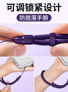 手机挂绳挂链手腕绳高端防丢防盗