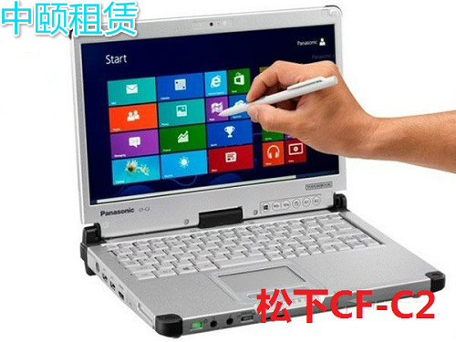 租赁anasonic/松下 TOUGHBOOK松下cf-c2笔记本电脑三防笔记本出租