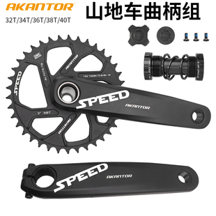 山地自行车曲柄牙盘AM土坡速降车中空一体曲柄正负齿链轮中轴套件