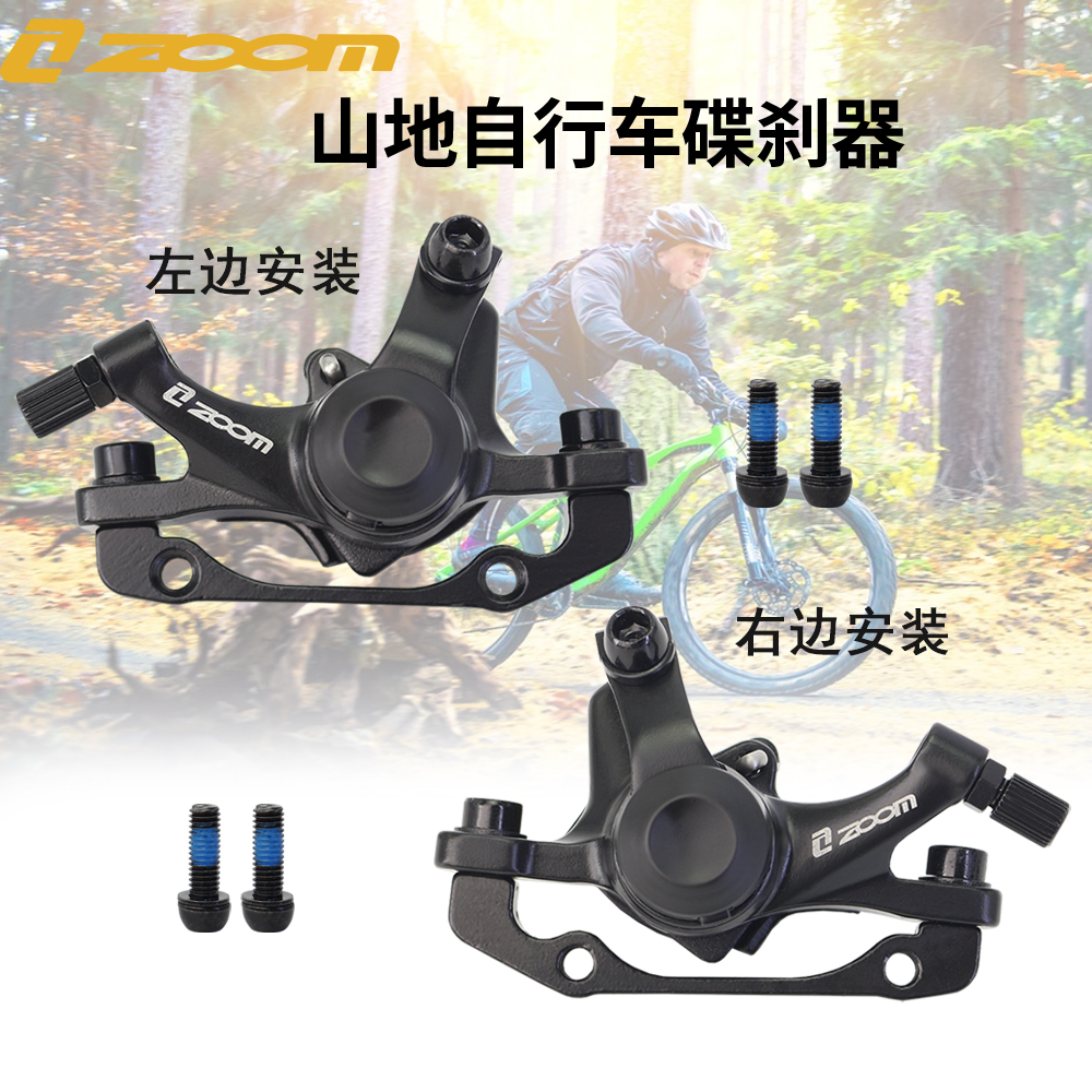 滑板车代驾车ZOOM碟刹刹车力度强