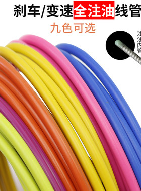 AKANTOR自行车线管全注油
