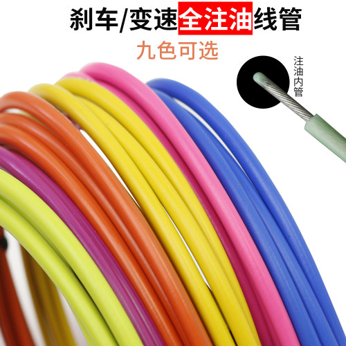 AKANTOR自行车线管全注油