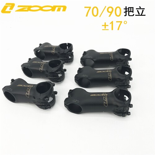 台湾zoom信隆正负17度d602把立