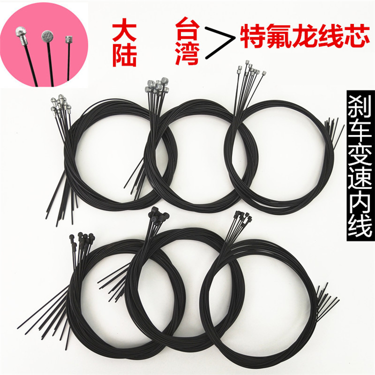 线芯AKANTORAK特氟龙公路车变速