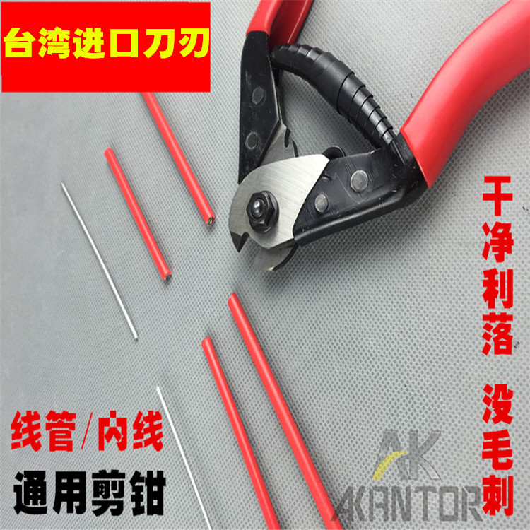 Pince pour réparation vélo - Ref 2309407 Image 1