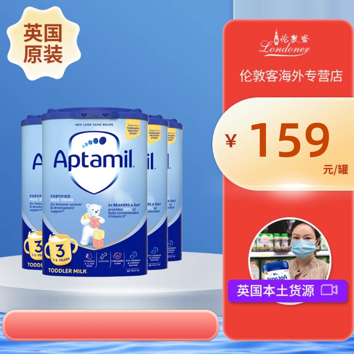 【英国直邮】新版爱他美3段1岁以上三段经典易乐罐婴幼奶粉800gx4