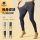 薄内穿修身 保暖裤 秋冬季 子墨秋裤 打底裤 莫代尔棉抗菌男款 新款 男士