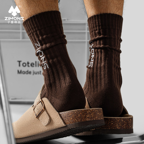 【一袜两穿】子墨7A抗菌堆堆袜