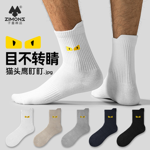 中筒刺绣提耳篮球防臭吸汗男生无骨长袜 薄款 子墨袜子男士 纯棉夏季