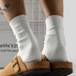 子墨袜子男士 纯棉防臭7A抗菌长筒白袜青少年透气运动篮球长袜男生