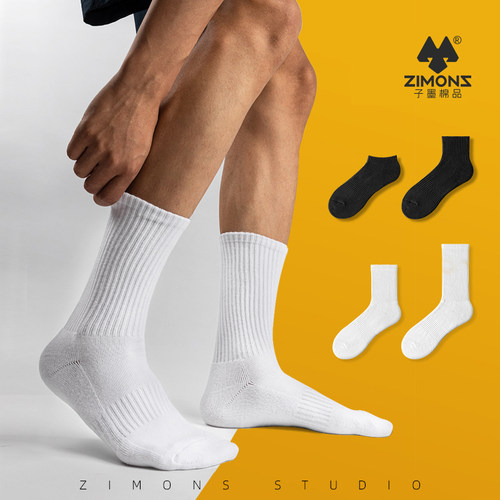 【7A抗菌】子墨纯棉防臭吸汗长袜