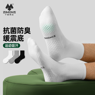 吸汗棉袜 纯棉纱线防臭7A抗菌运动篮球青少年薄款 子墨袜子男款 夏季