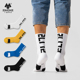 子墨袜子男士 运动青少年中筒毛巾底长筒纯棉纱线篮球男生长袜 夏季