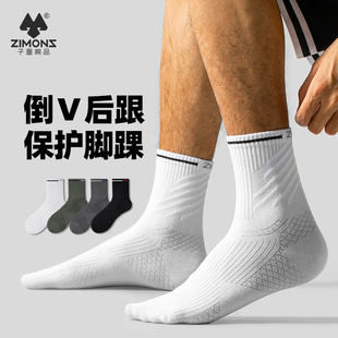 子墨襪子男士 吸汗透氣防臭中筒籃球黑白襪 新款 純棉運(yùn)動(dòng)男生春夏季