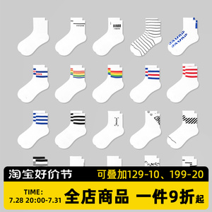 子墨袜子夏季男士中筒薄款高街ins潮牌中帮嘻哈滑板韩版纯棉透气