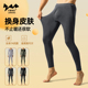 秋冬季 保暖裤 薄款 抗菌莫代尔打底裤 男生 子墨秋裤 秋衣保暖套装 男士