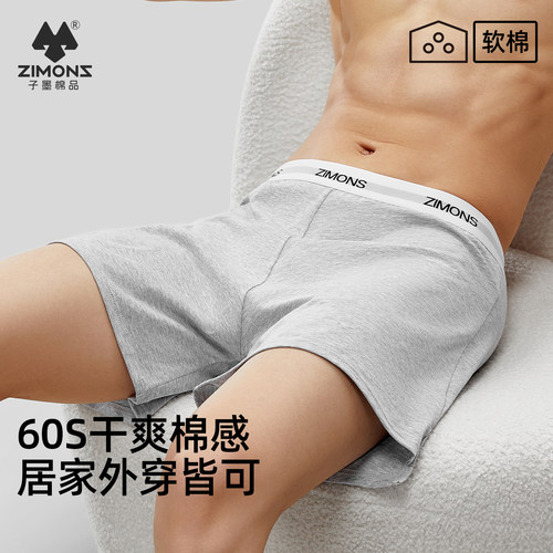 【宽松舒适】子墨纯棉阿罗裤男士