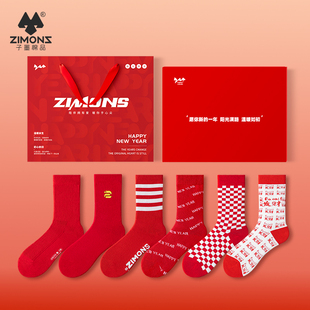 子墨红色袜子2026本命年纯棉纱线冬马年新年礼盒礼物情侣男女长袜