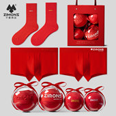 礼物送男友潮 纯棉红袜子2026马年新年礼盒套装 本命年男士 红色内裤
