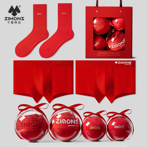 子墨本命年红色男内裤袜子礼盒装