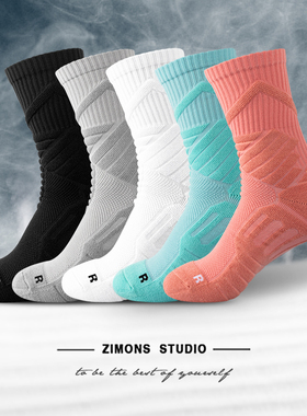 美式袜子男士篮球袜秋冬季长筒精英纯色运动袜中筒厚款吸汗跑步袜