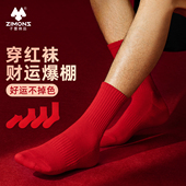红袜子本命年男女款 情侣结婚新婚喜袜冬纯棉纱线中筒属马红色袜子