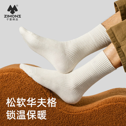 子墨袜子男士日系粗线针织华夫格透气7A抗菌夏季青少年学生长筒袜