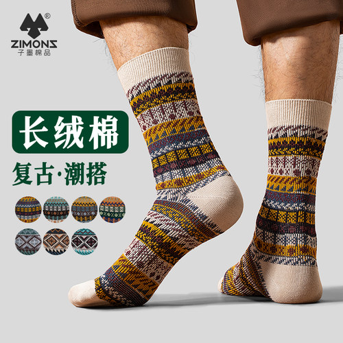 子墨袜子男款复古民族风长袜