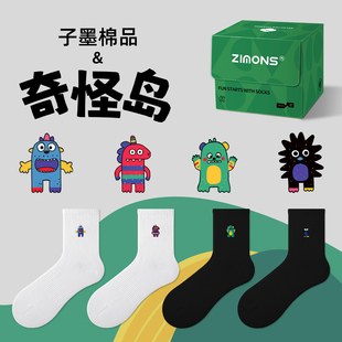 中筒防臭青少年冬季 子墨棉品袜子原创刺绣男士 可爱卡通潮 奇怪岛