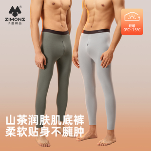 纯棉加厚秋冬季 新款 青少年修身 子墨保暖裤 棉裤 秋裤 打底裤 男生 男款