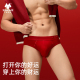 低腰三角裤 本命年纯棉2026马年结婚新年性感短裤 男士 子墨红色内裤