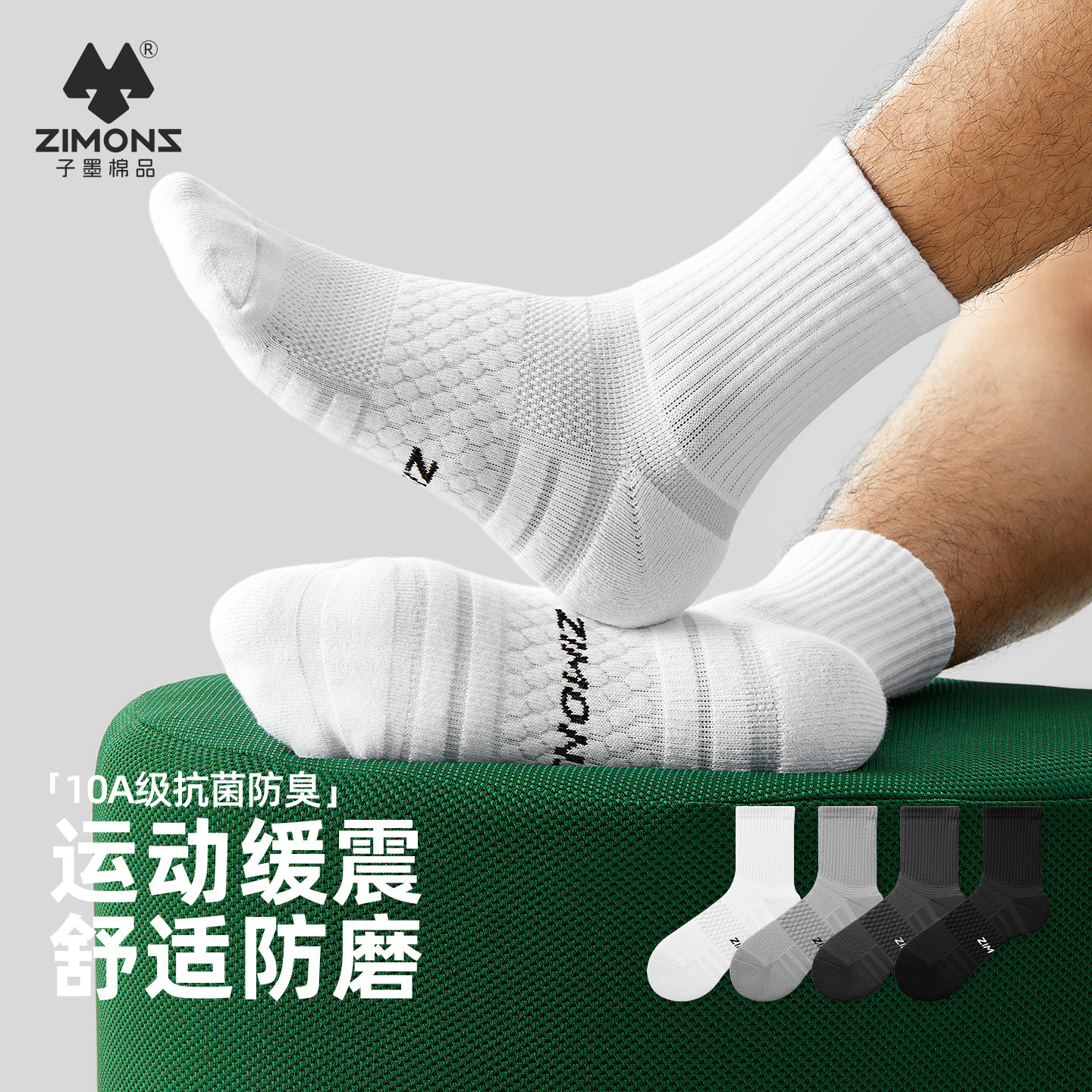 子墨袜子男士纯棉纱线秋冬加厚保暖毛巾底中筒青少年运动白色长袜
