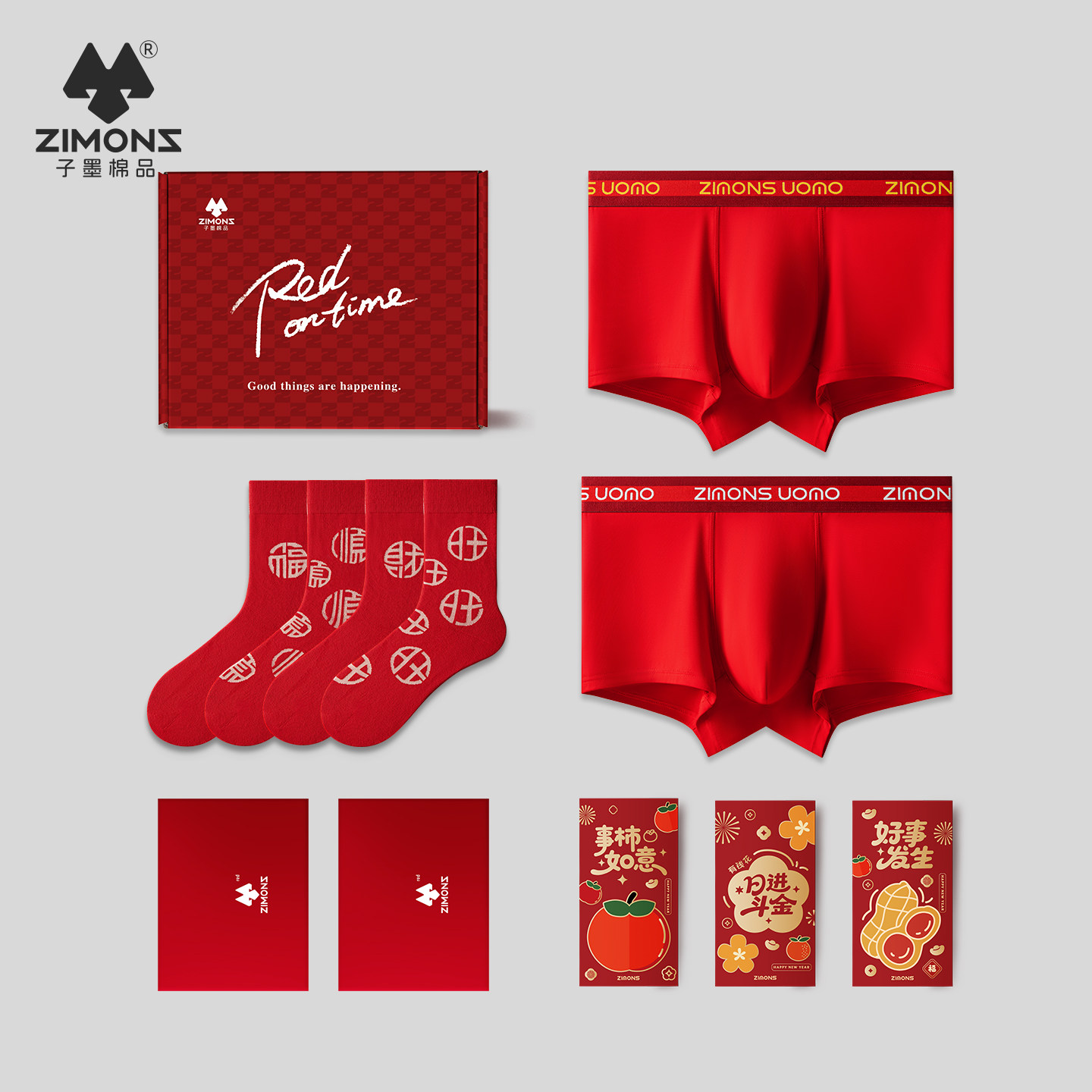 本命年男士礼物套装红色内裤礼盒纯棉2026马年结婚新年红袜子男生,女士内衣/男士内衣/家居服,男平角内裤,淘宝优惠券,粉丝福利购,淘宝优惠卷
