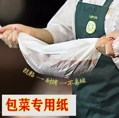 冰箱包菜纸包水果纸蔬菜密封运输
