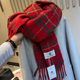 含绵羊毛格子围巾女冬季 2025复古圣诞新年红格子披肩学生保暖围脖