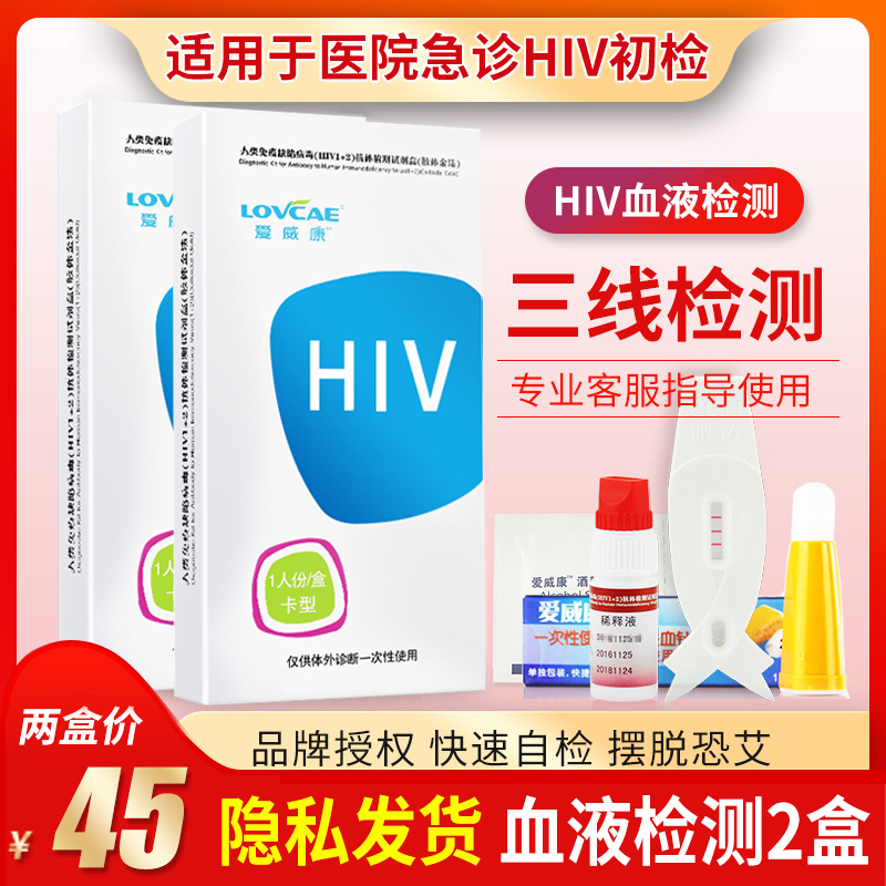 艾滋病中西医基础与临床