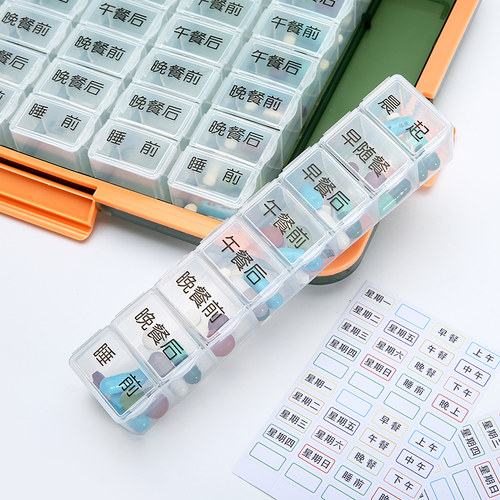 56格超大容量一周药盒