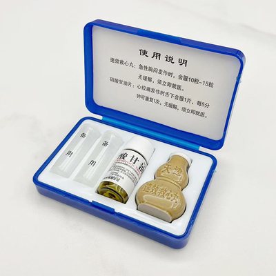 保健急救药品盒随身便携速效救心药盒心脑血管塑料分装800-3