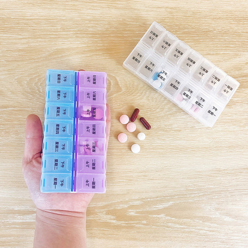 巧盒qh牌一周药盒便携高透明塑料