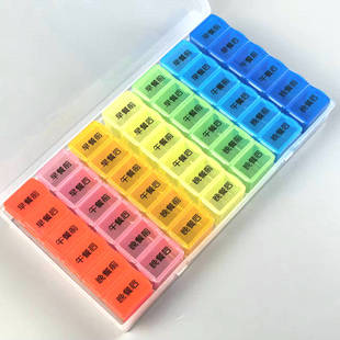 巧盒QH七彩42格一周分药盒中文提示服药方便保健便携收纳盒分装盒