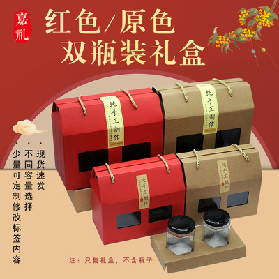 双瓶装四瓶装红色原色六角四方瓶