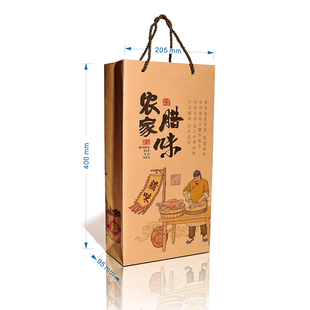 农家腊味手工制作腊肠腊肉腊鸡鸭腊鱼包装牛皮纸袋子手提送礼品袋