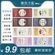 阿胶西洋参玉灵膏桑葚黄精膏八珍山楂六物酸枣仁益母草膏标签贴纸