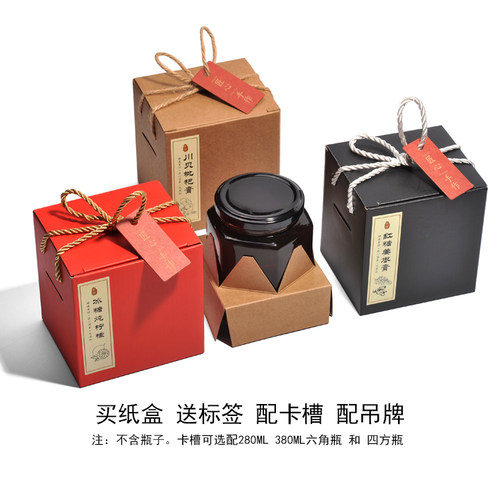纸盒包装膏柠檬陈皮枇杷秋梨姜枣