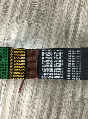 三力士连联组带定做三角带aj bj cj dj 3v9j 5v15j 8v25j HAA HBB