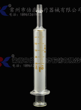 玻璃口头甘油水节注射器灌肠