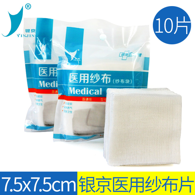 小纱布片,卡通图片_大山谷图库