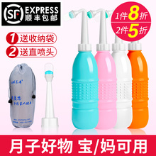 便携式妇洗器女性外阴肛门私处清洗器孕产妇洗屁股神器会阴冲洗器